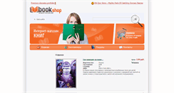 Desktop Screenshot of dp-life.ru
